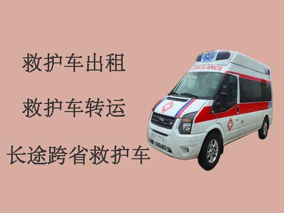 唐山救护车出租转运-长途救护车